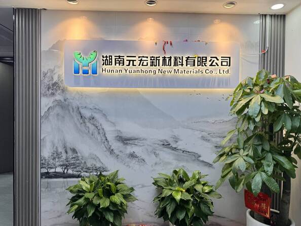 Hunan Yuanhong New Materials Co.,Ltd